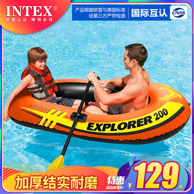INTEX加厚气船橡皮艇冲锋救生钓鱼气垫船3人皮划艇充气艇